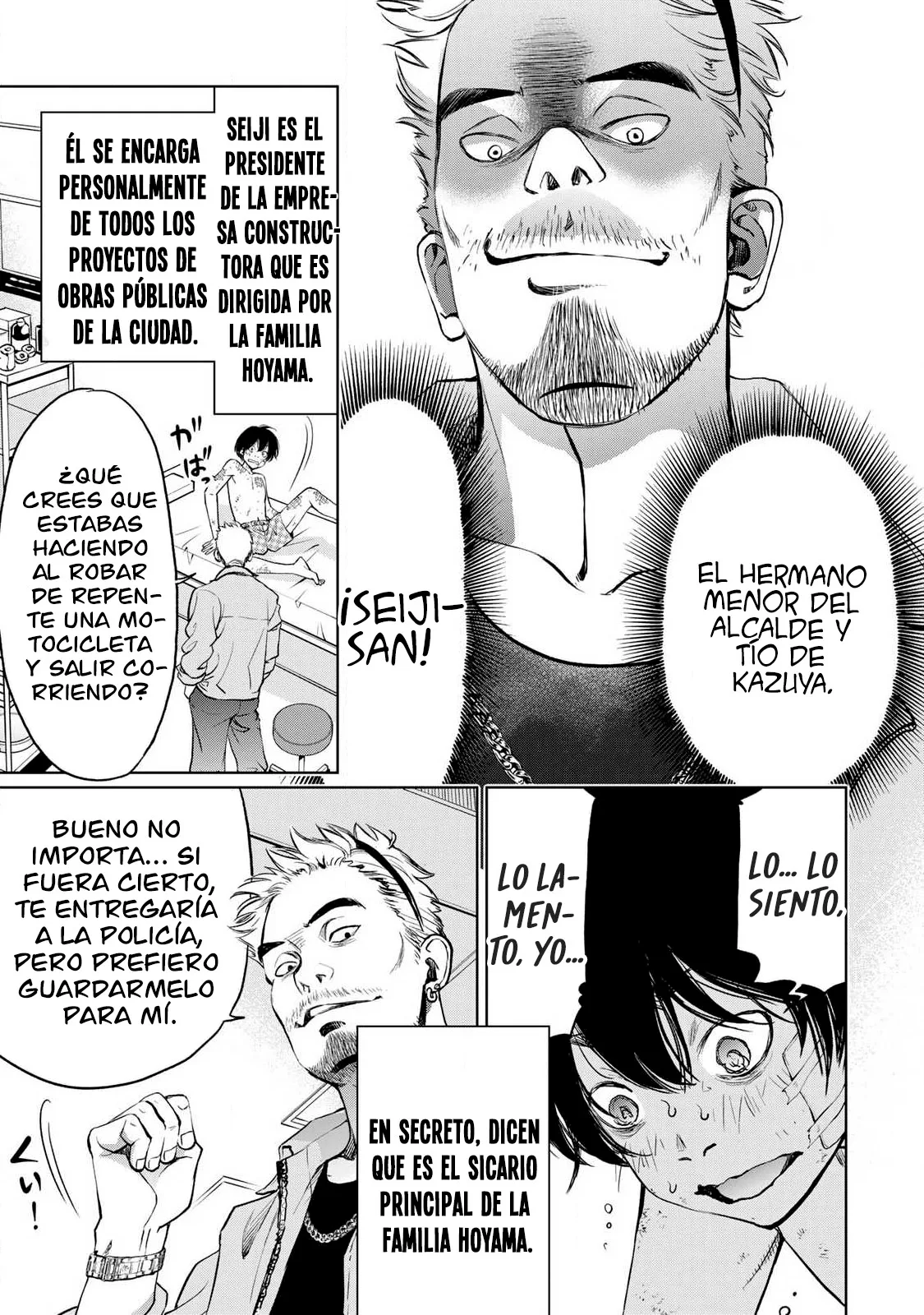 Ijime to kaeru to mama to fukushuu capítulo 2.1 página 4