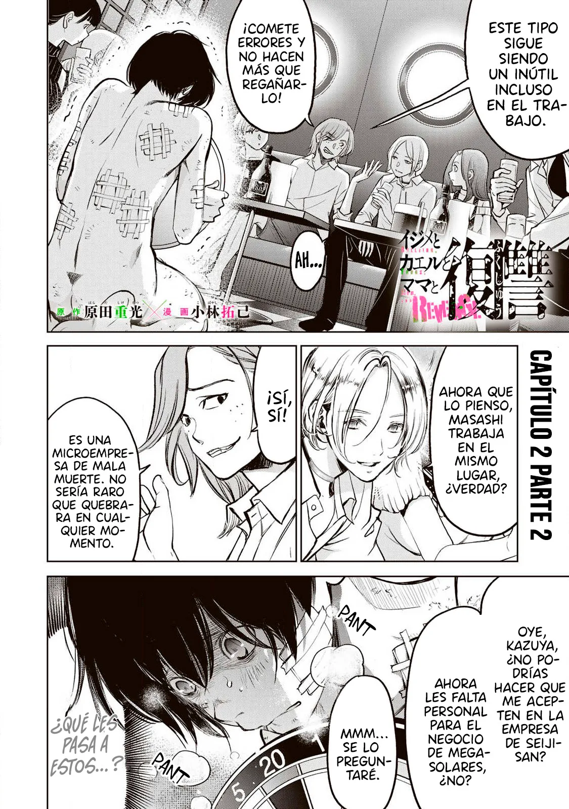 Ijime to kaeru to mama to fukushuu capítulo 2.2 página 2