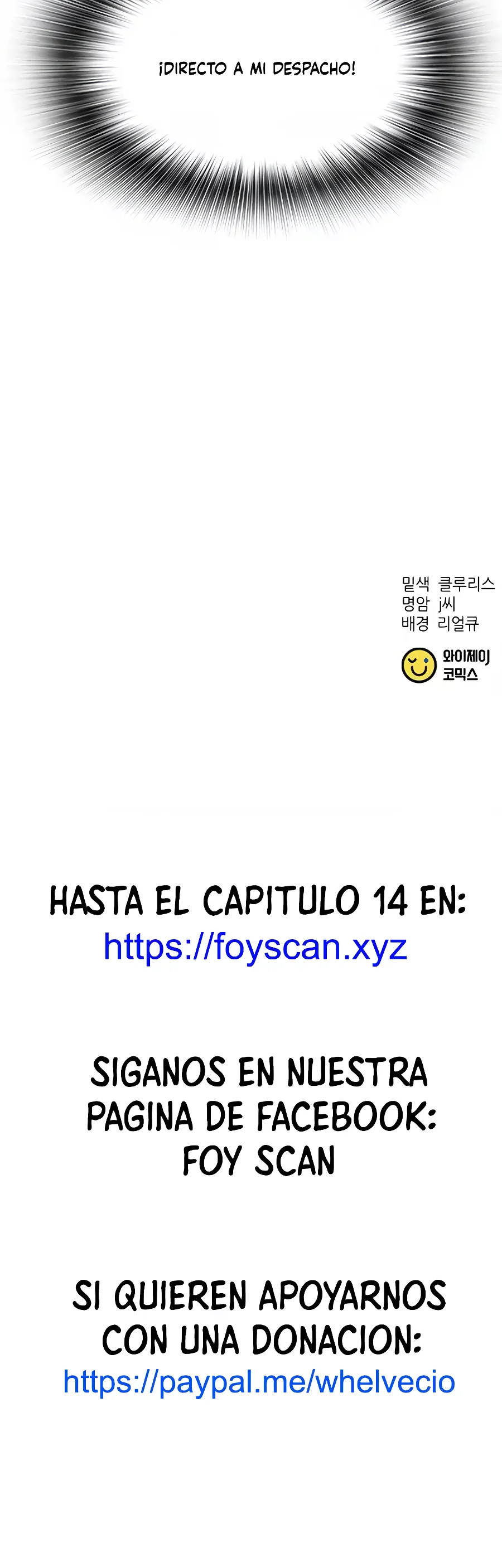 El Nuevo Empleado Presidente Kang capítulo 3 página 32