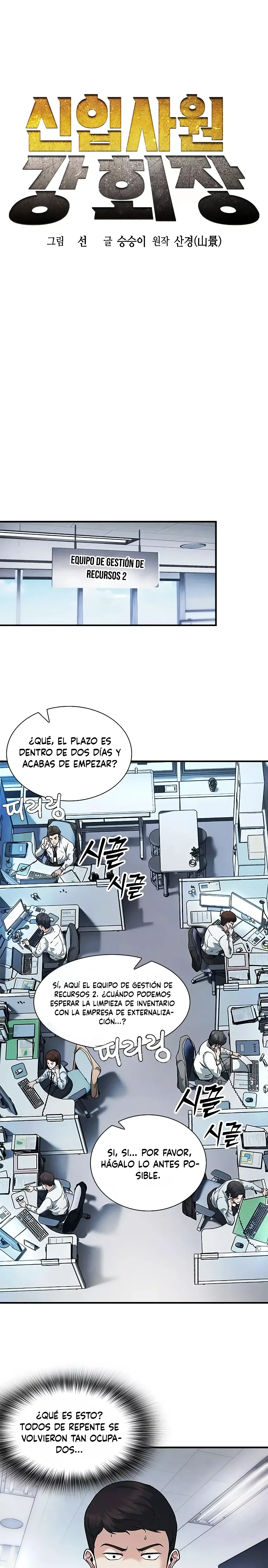 El Nuevo Empleado Presidente Kang capítulo 6 página 12