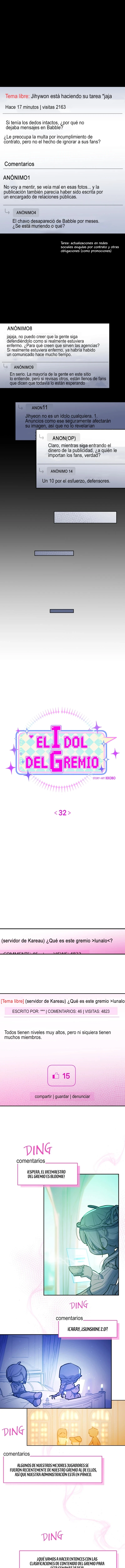 El idol del gremio capítulo 32 página 2