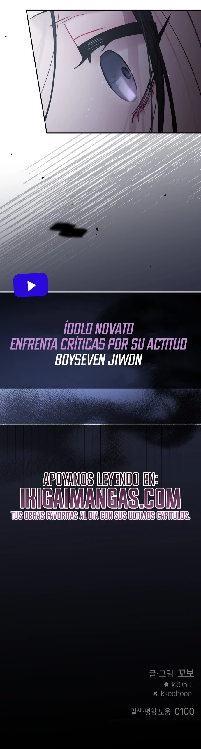 El idol del gremio capítulo 41 página 11