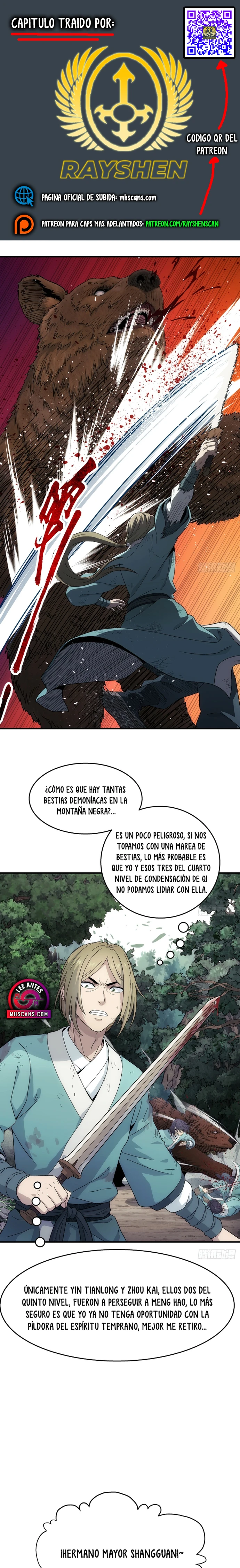 Quiero Sellar el Cielo capítulo 12 página 1