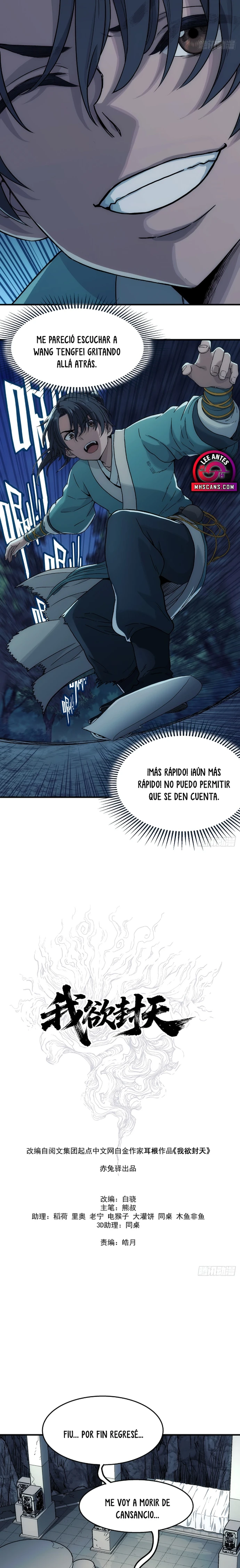 Quiero Sellar el Cielo capítulo 14 página 10