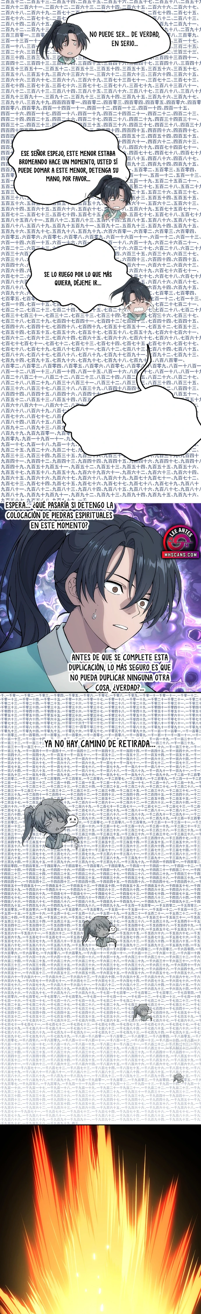 Quiero Sellar el Cielo capítulo 15 página 3