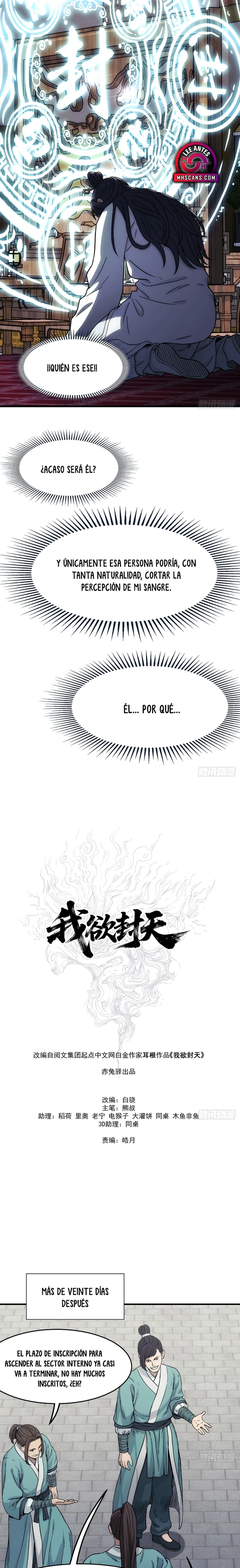 Quiero Sellar el Cielo capítulo 16 página 11