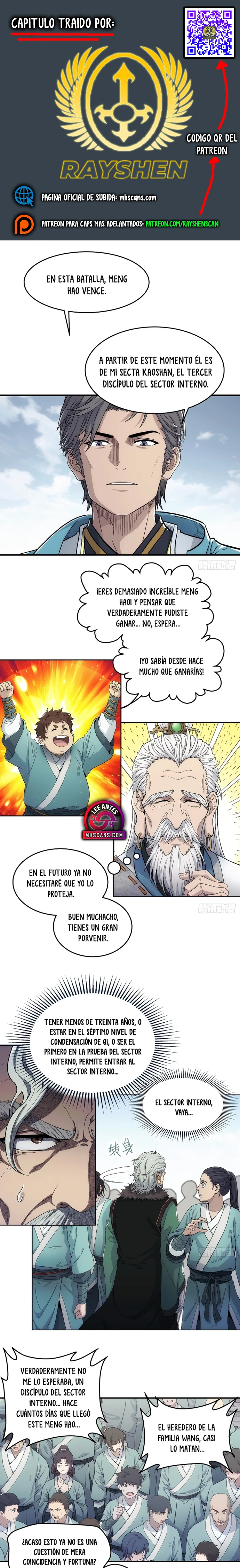 Quiero Sellar el Cielo capítulo 22 página 1