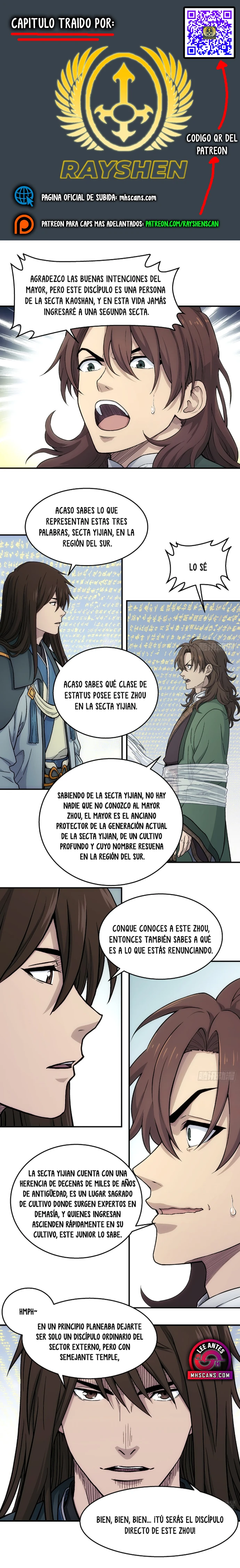 Quiero Sellar el Cielo capítulo 29 página 1