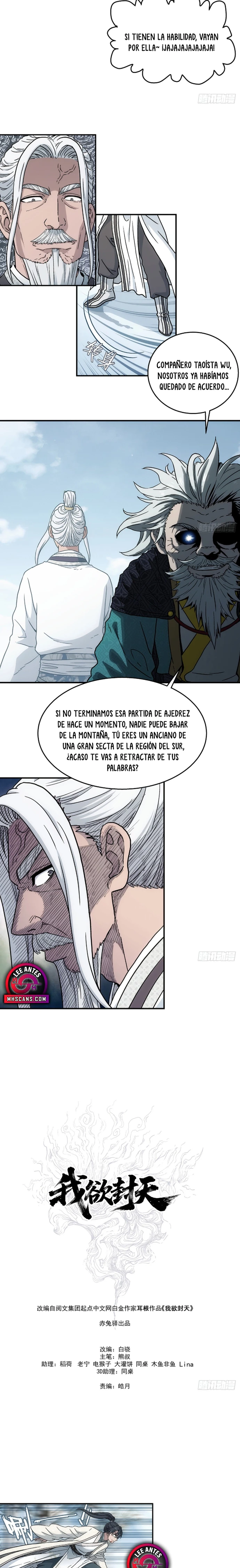 Quiero Sellar el Cielo capítulo 33 página 3