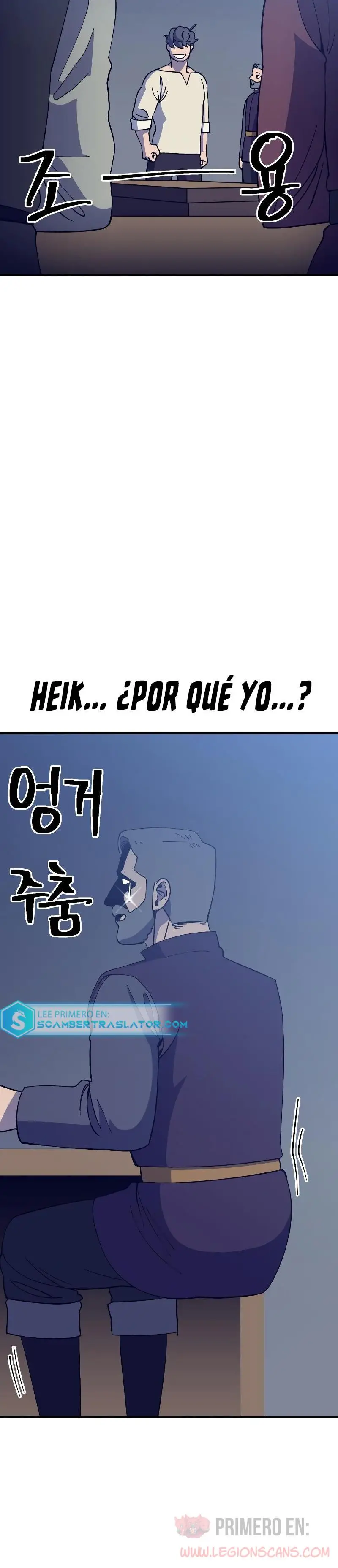 Fitness de mazmorra capítulo 31 página 23