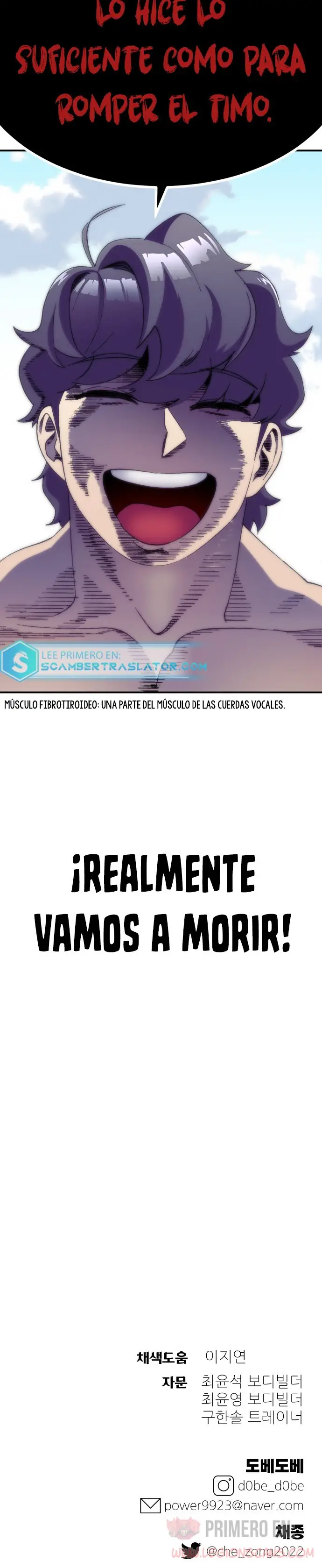 Fitness de mazmorra capítulo 42 página 37
