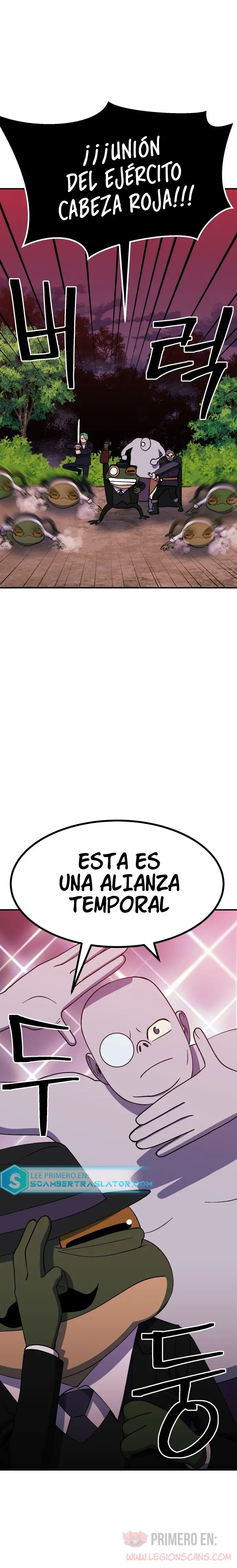 Fitness de mazmorra capítulo 43 página 16