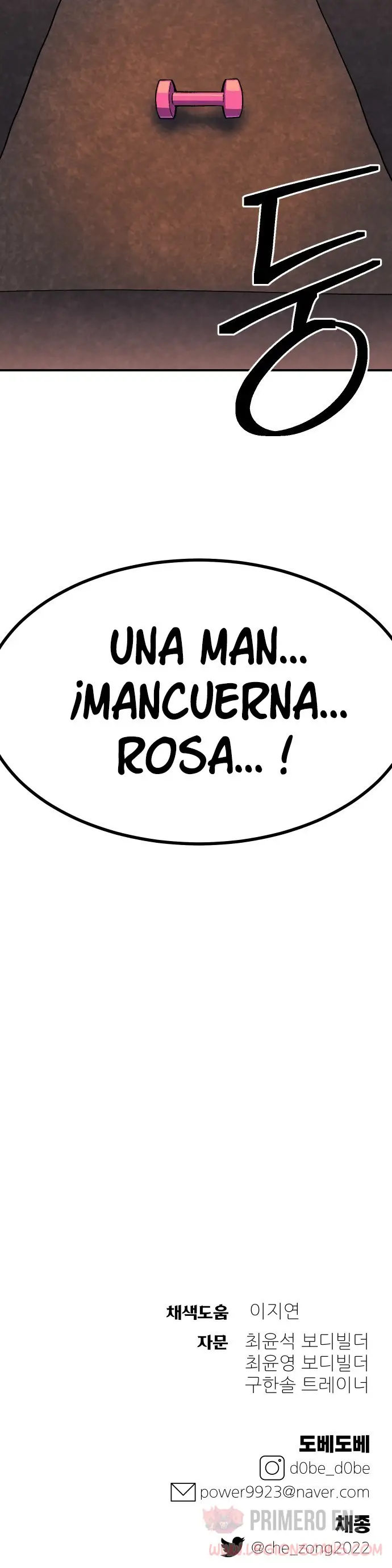 Fitness de mazmorra capítulo 45 página 46
