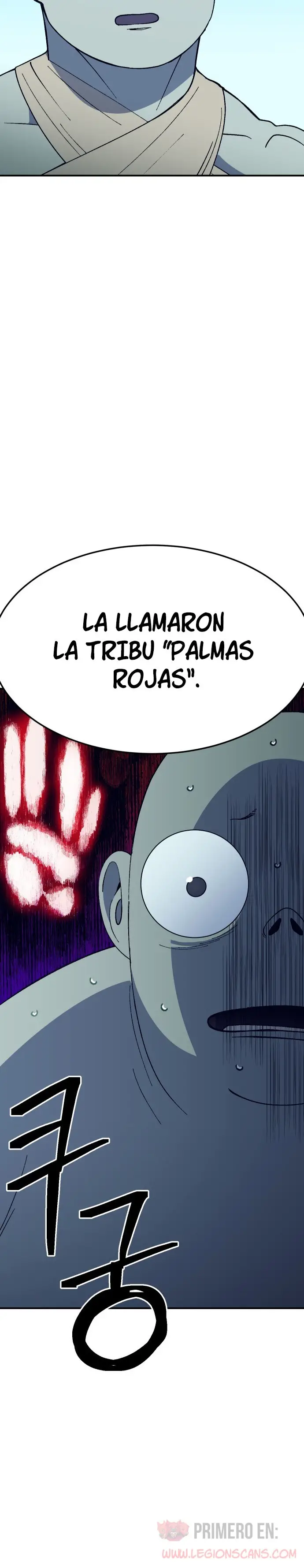 Fitness de mazmorra capítulo 47 página 3