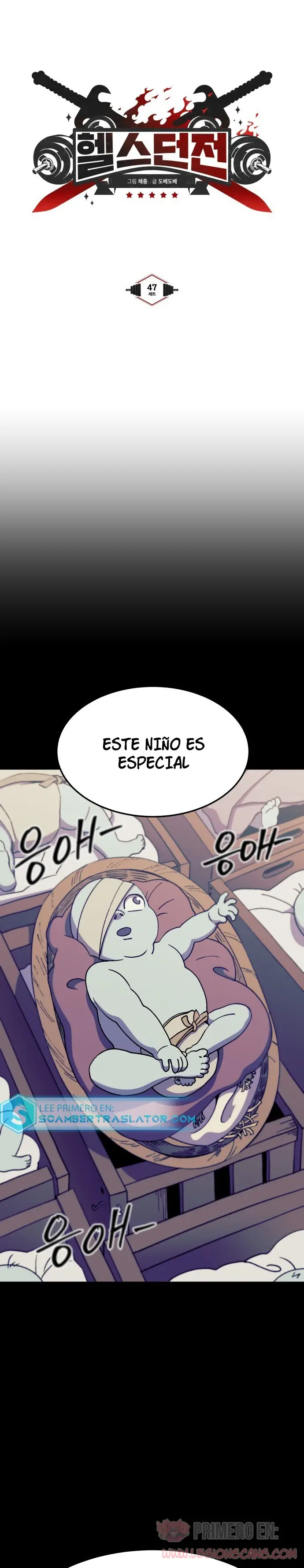 Fitness de mazmorra capítulo 47 página 4