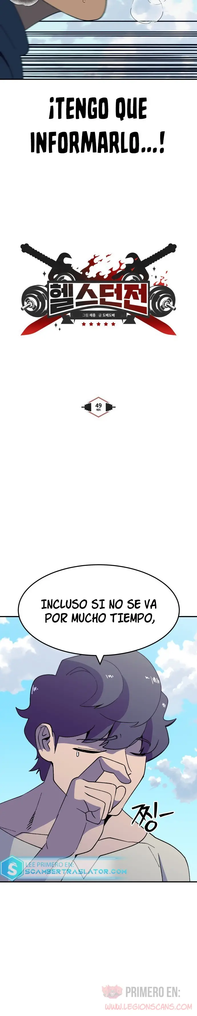 Fitness de mazmorra capítulo 49 página 5