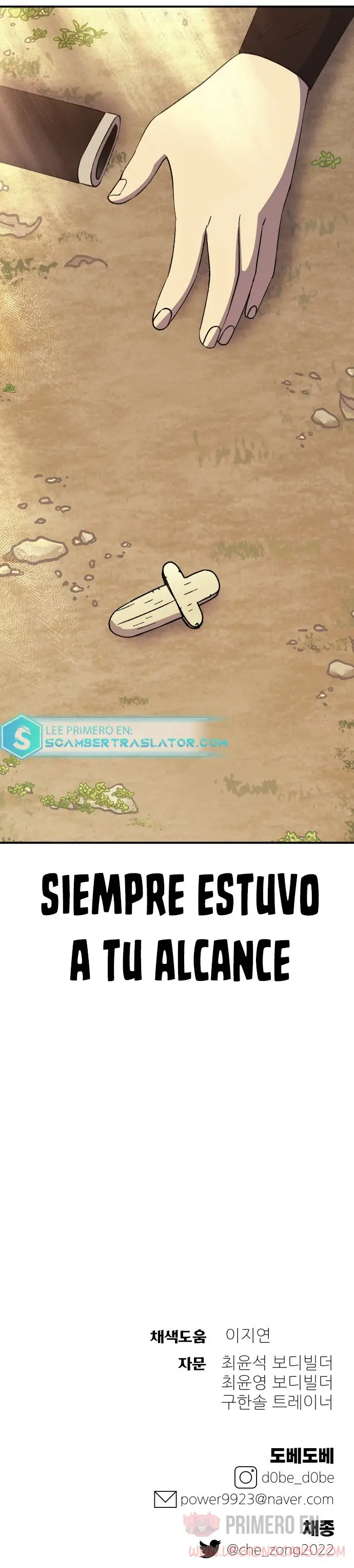 Fitness de mazmorra capítulo 52 página 45