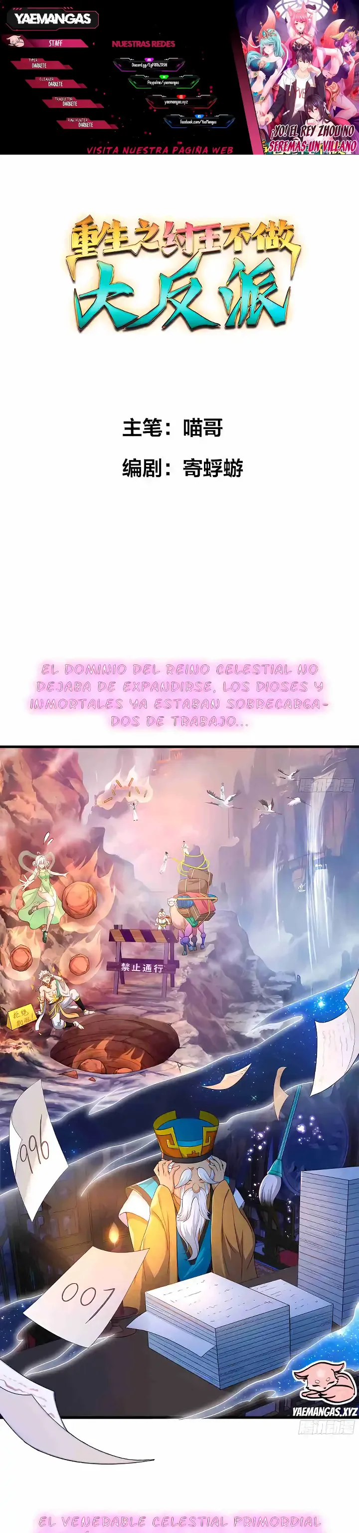 Reencarnando Como El Emperador Supremo de Harems capítulo 0 página 1