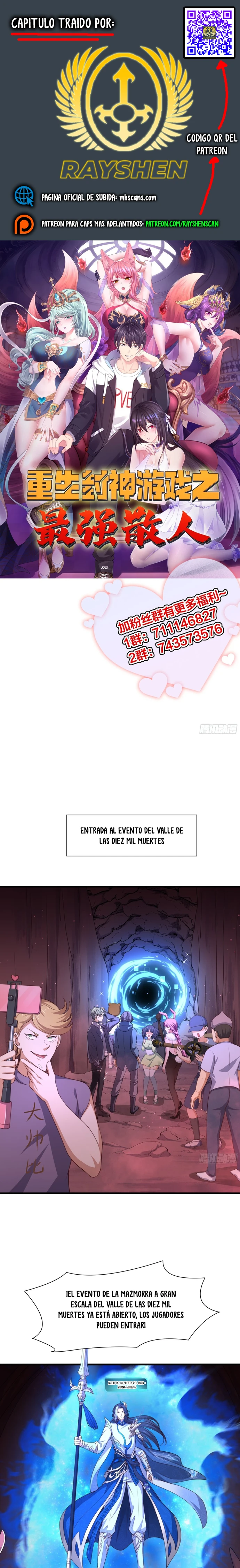 Reencarnando Como El Emperador Supremo de Harems capítulo 17 página 1