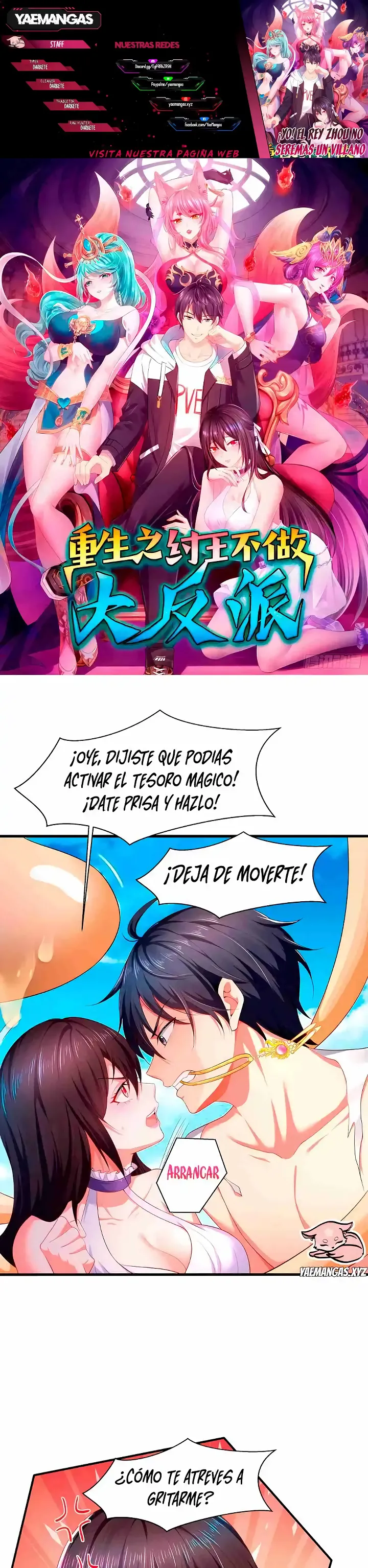 Reencarnando Como El Emperador Supremo de Harems capítulo 4 página 1