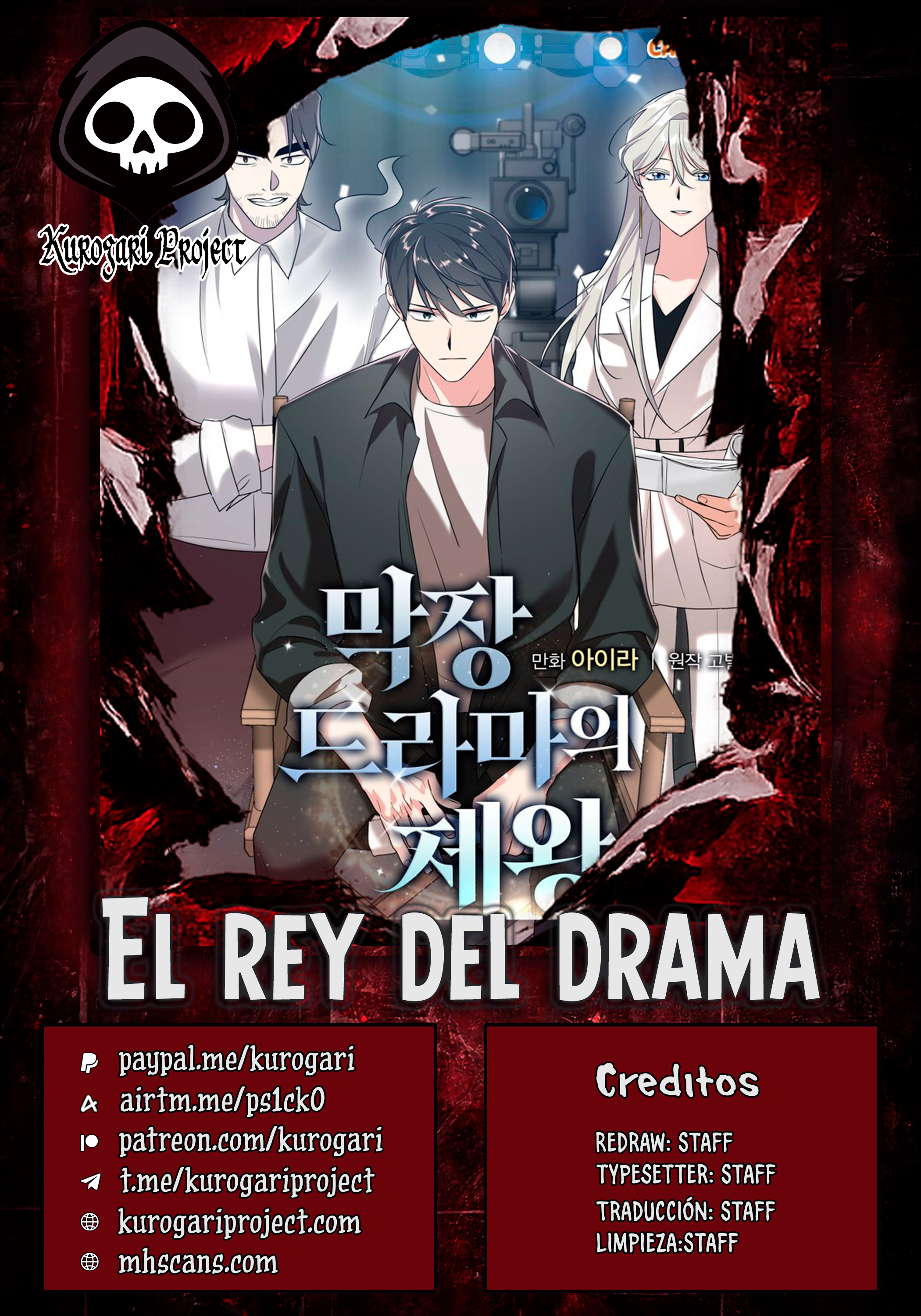 El rey del drama capítulo 13 página 1