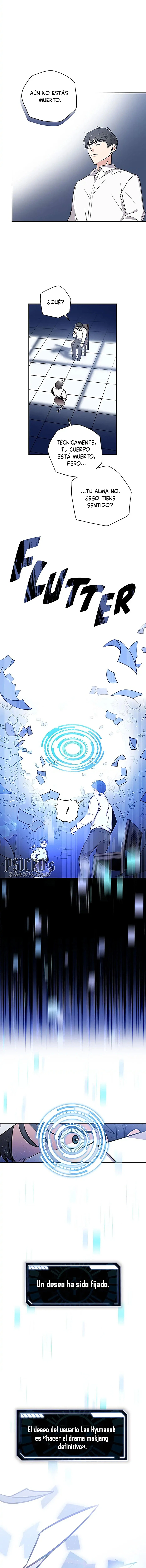 El rey del drama capítulo 2 página 12