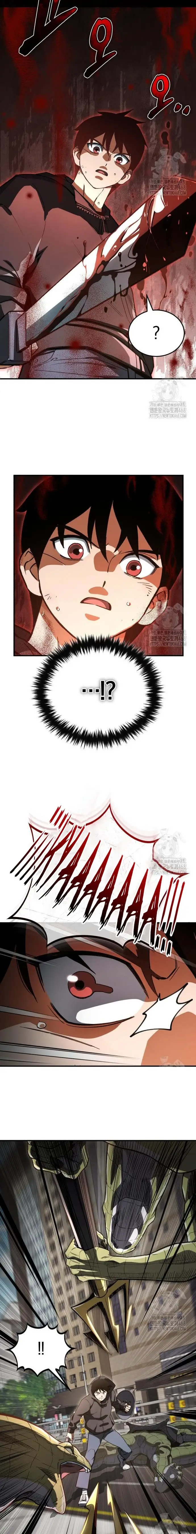 Reencarnación del demonio sangriento. capítulo 12 página 8