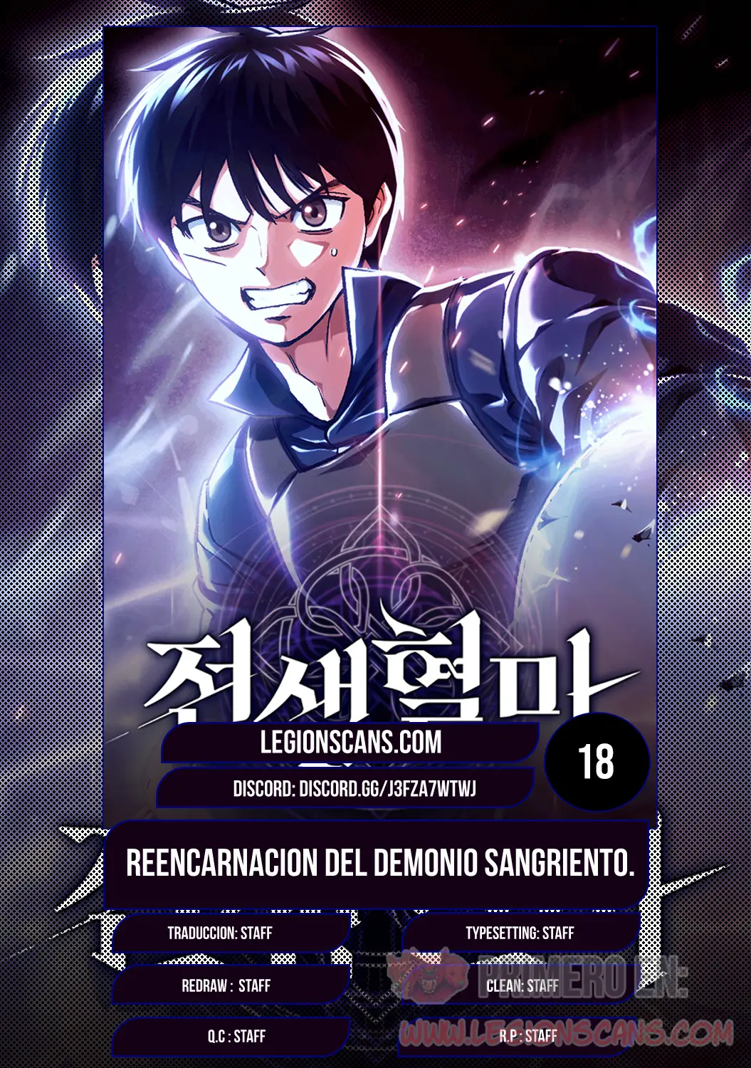 Reencarnación del demonio sangriento. capítulo 18 página 1