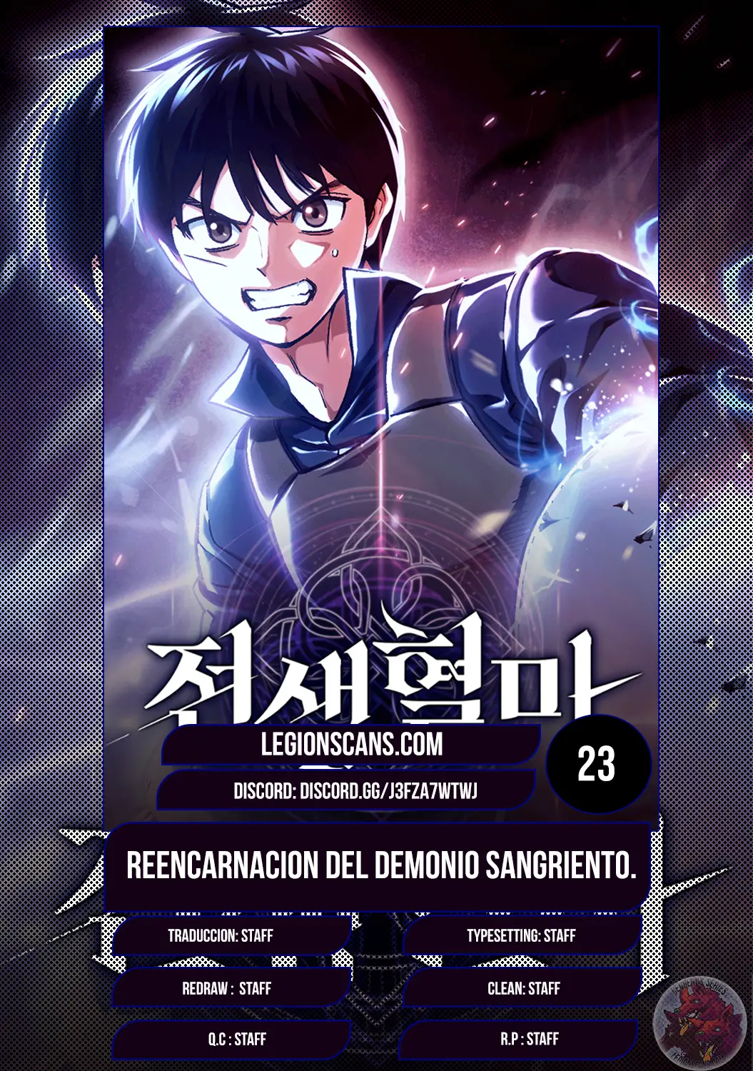 Reencarnación del demonio sangriento. capítulo 23 página 1