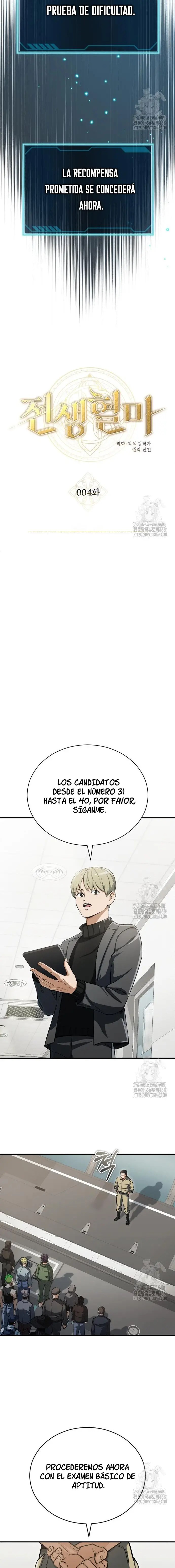 Reencarnación del demonio sangriento. capítulo 4 página 7