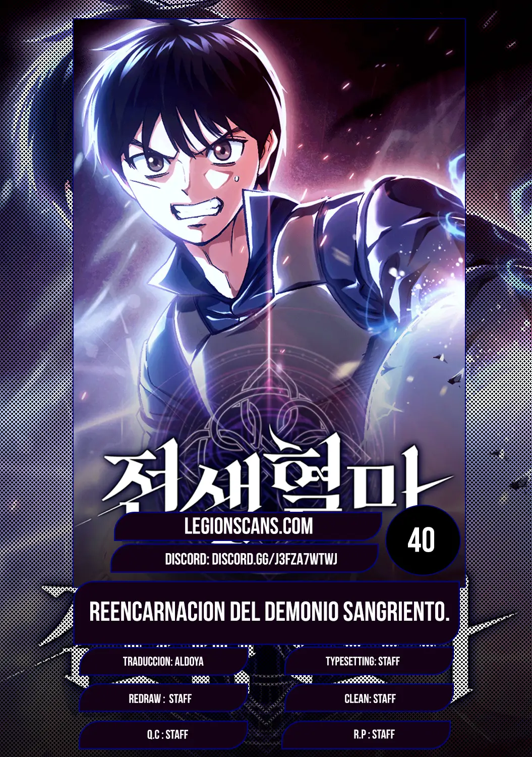 Reencarnación del demonio sangriento. capítulo 40 página 1
