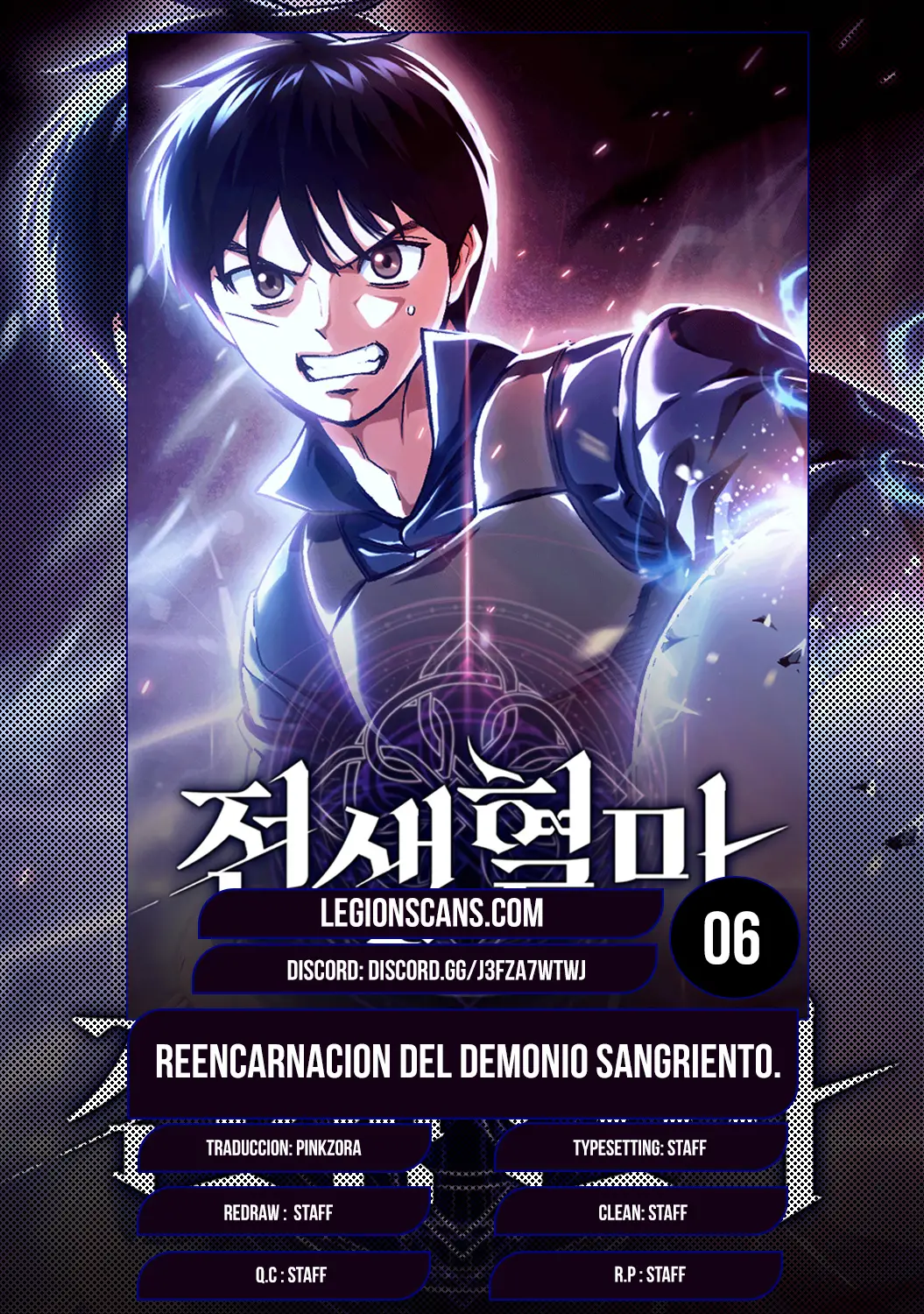 Reencarnación del demonio sangriento. capítulo 6 página 1
