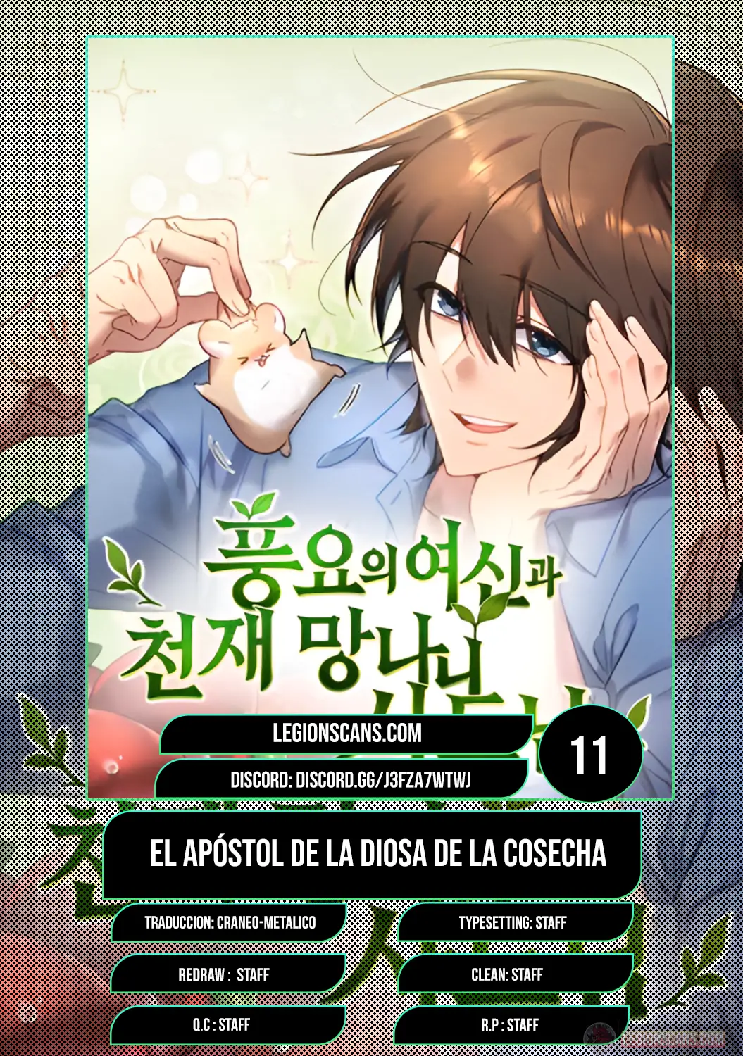 El apóstol rebelde de la Diosa de la abundancia. capítulo 11 página 1