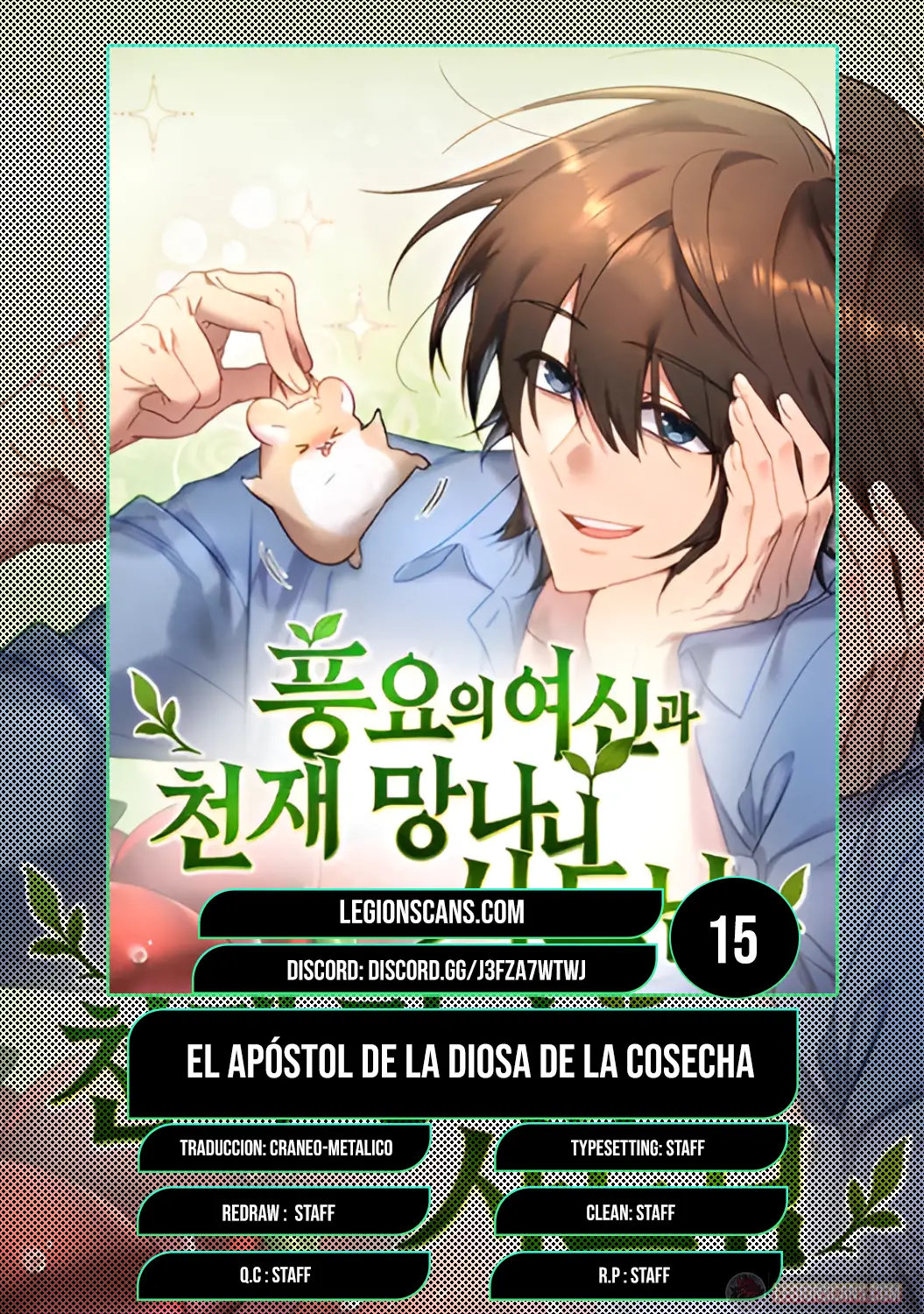 El apóstol rebelde de la Diosa de la abundancia. capítulo 15 página 1
