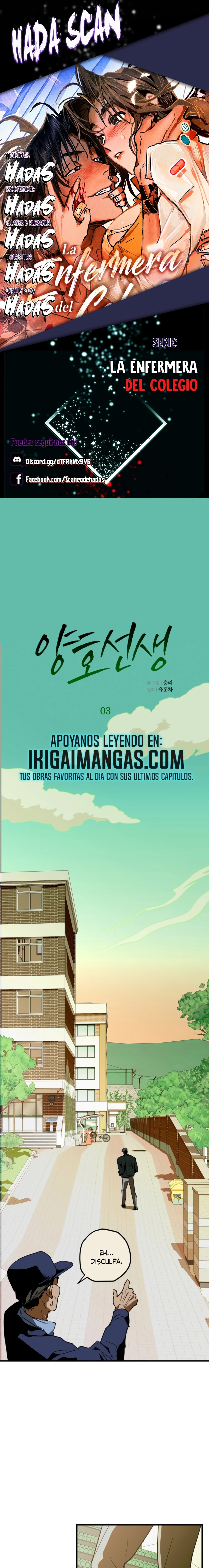 La Enfermera del Colegio capítulo 3 página 1