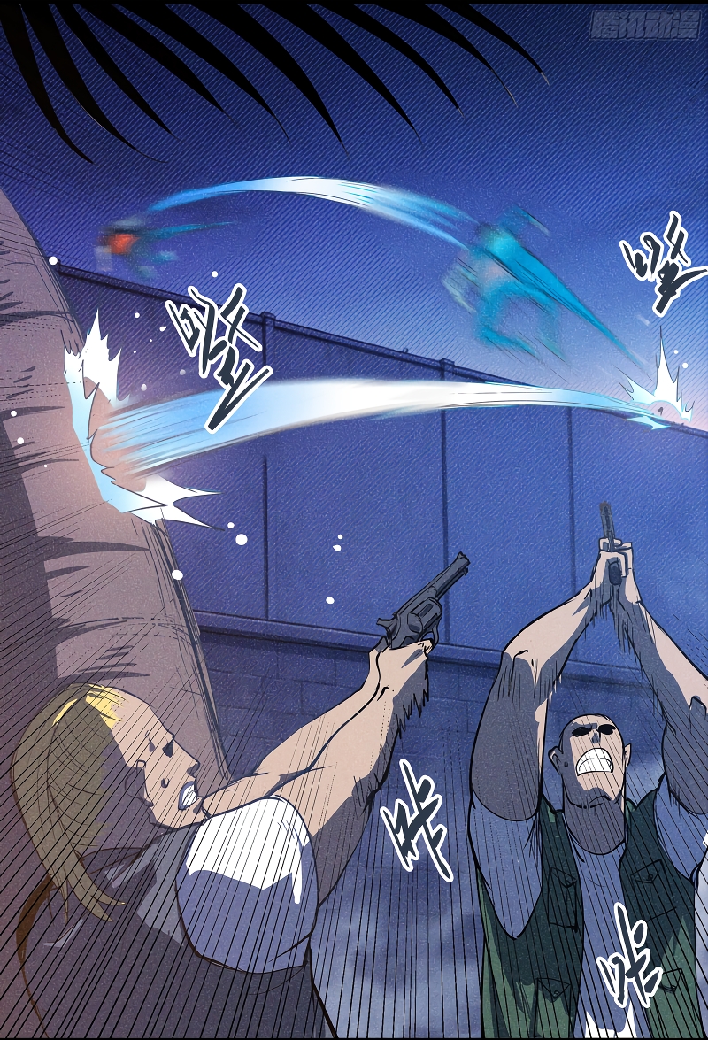 Guerra del Dragón Urbano capítulo 3 página 12