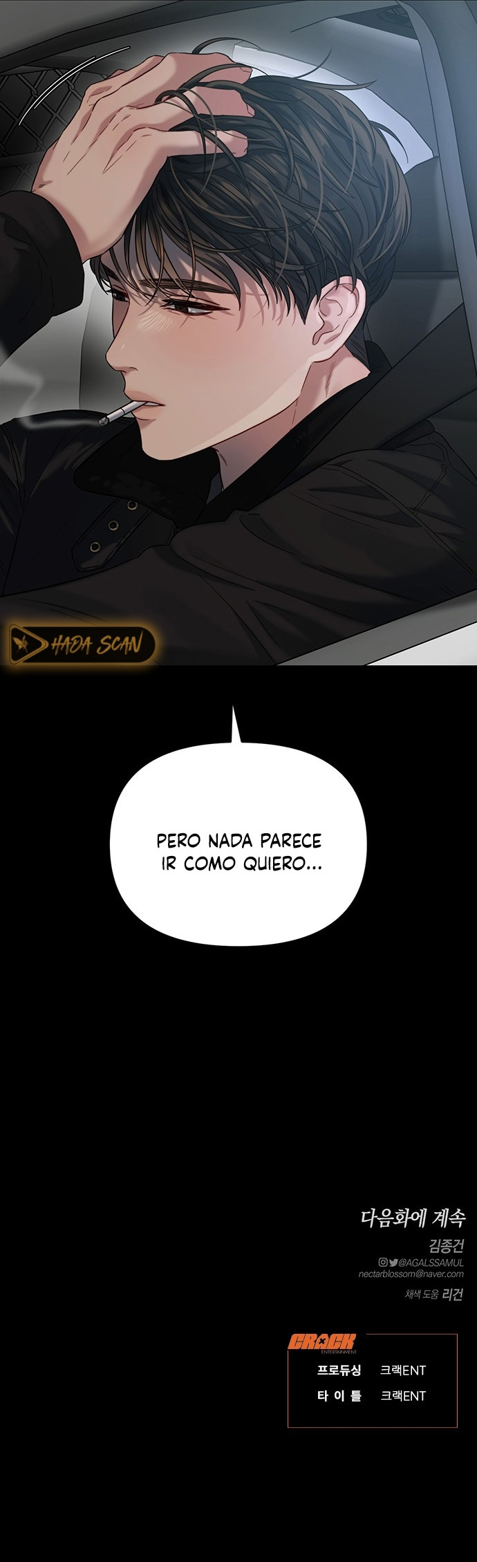 Anhelo Elegante capítulo 28 página 16