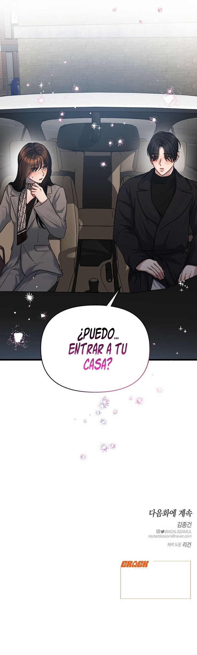 Anhelo Elegante capítulo 37 página 17