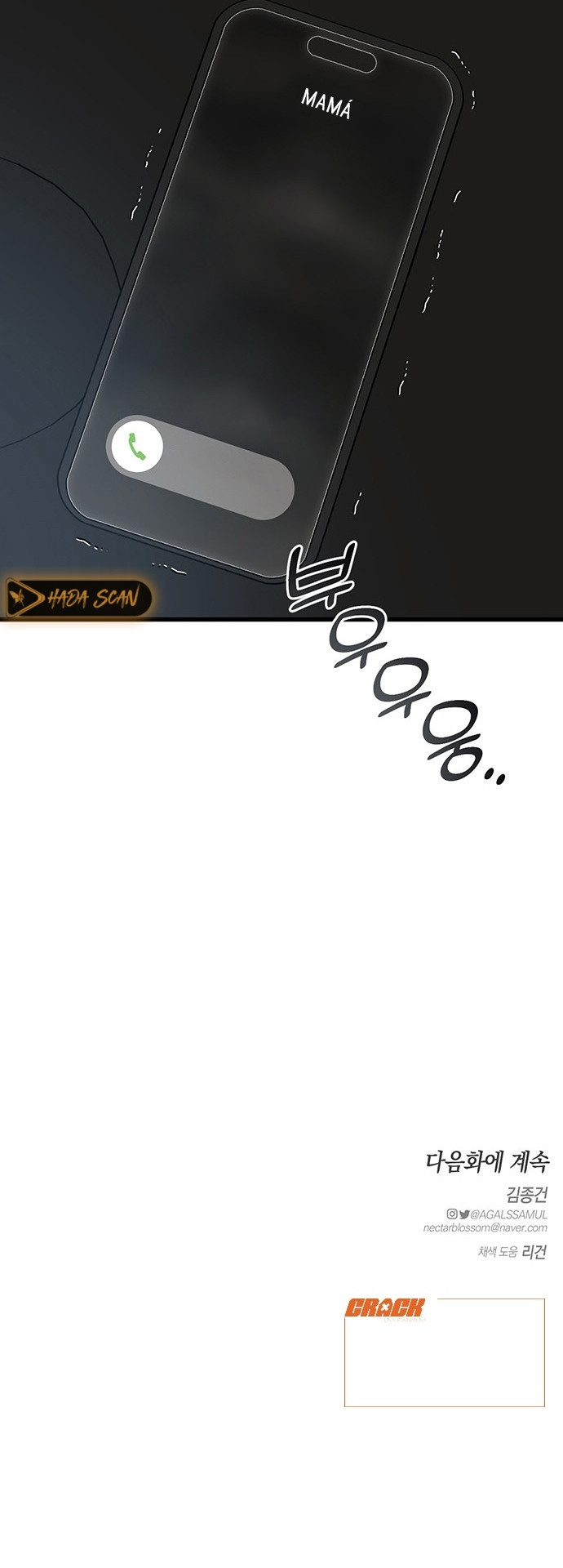 Anhelo Elegante capítulo 38 página 19