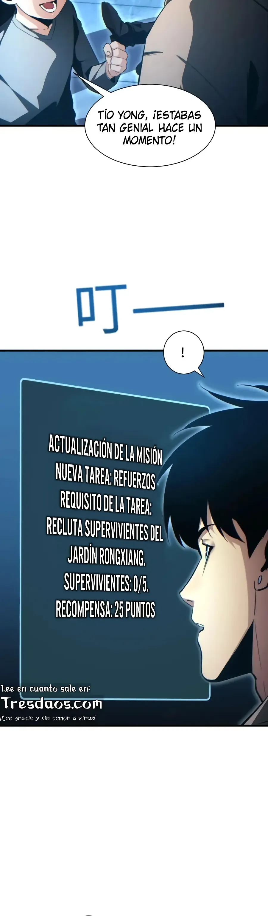 Renacimiento en el apocalipsis: Alcanzando la cima abriendo cajas capítulo 22 página 19