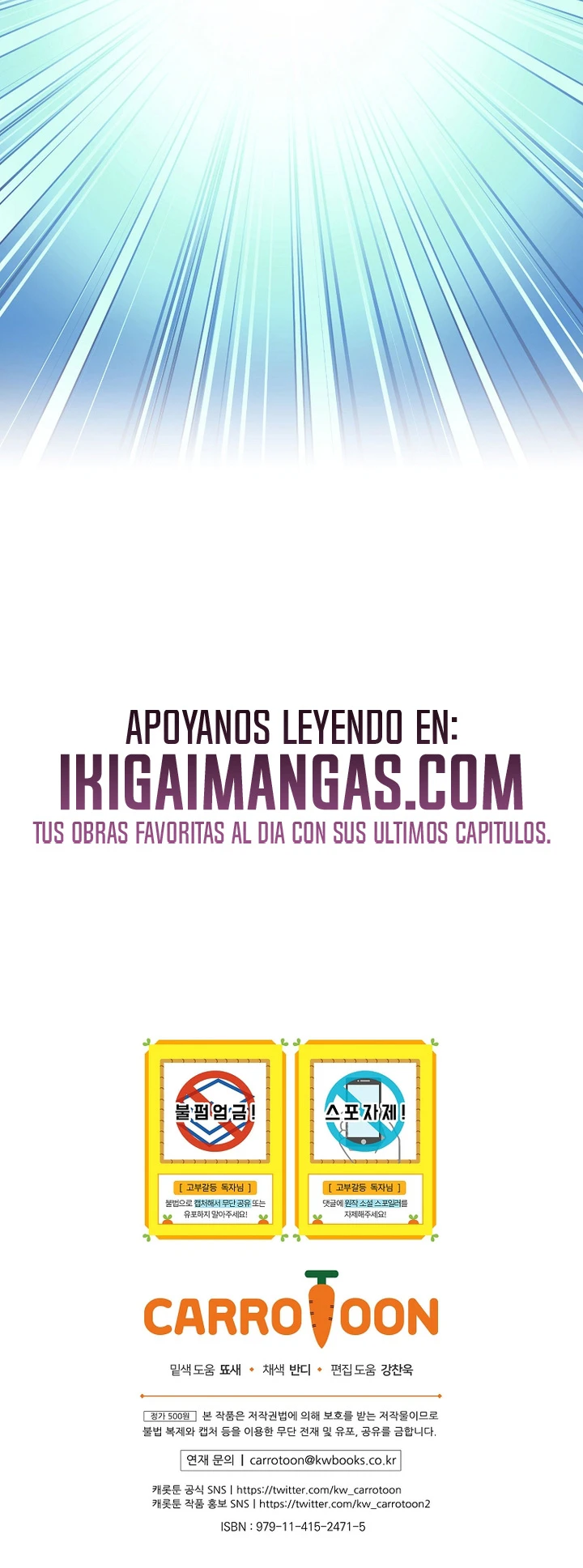 La Duquesa Del Oeste capítulo 74 página 18