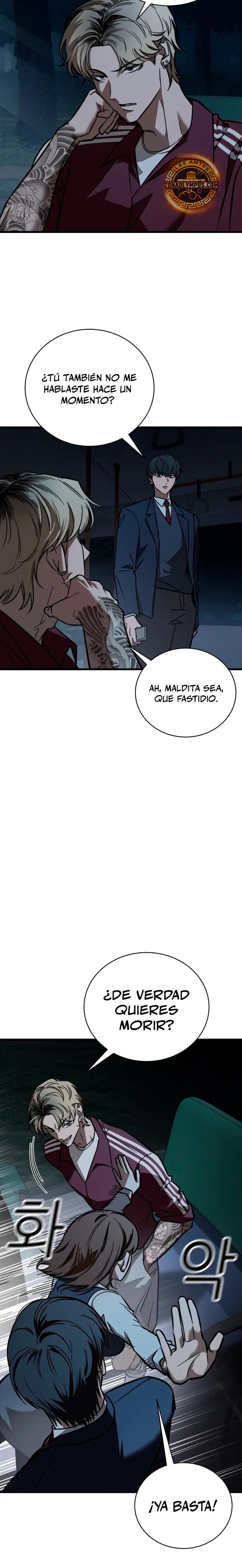 Supremacía de la Supervivencia capítulo 1 página 51