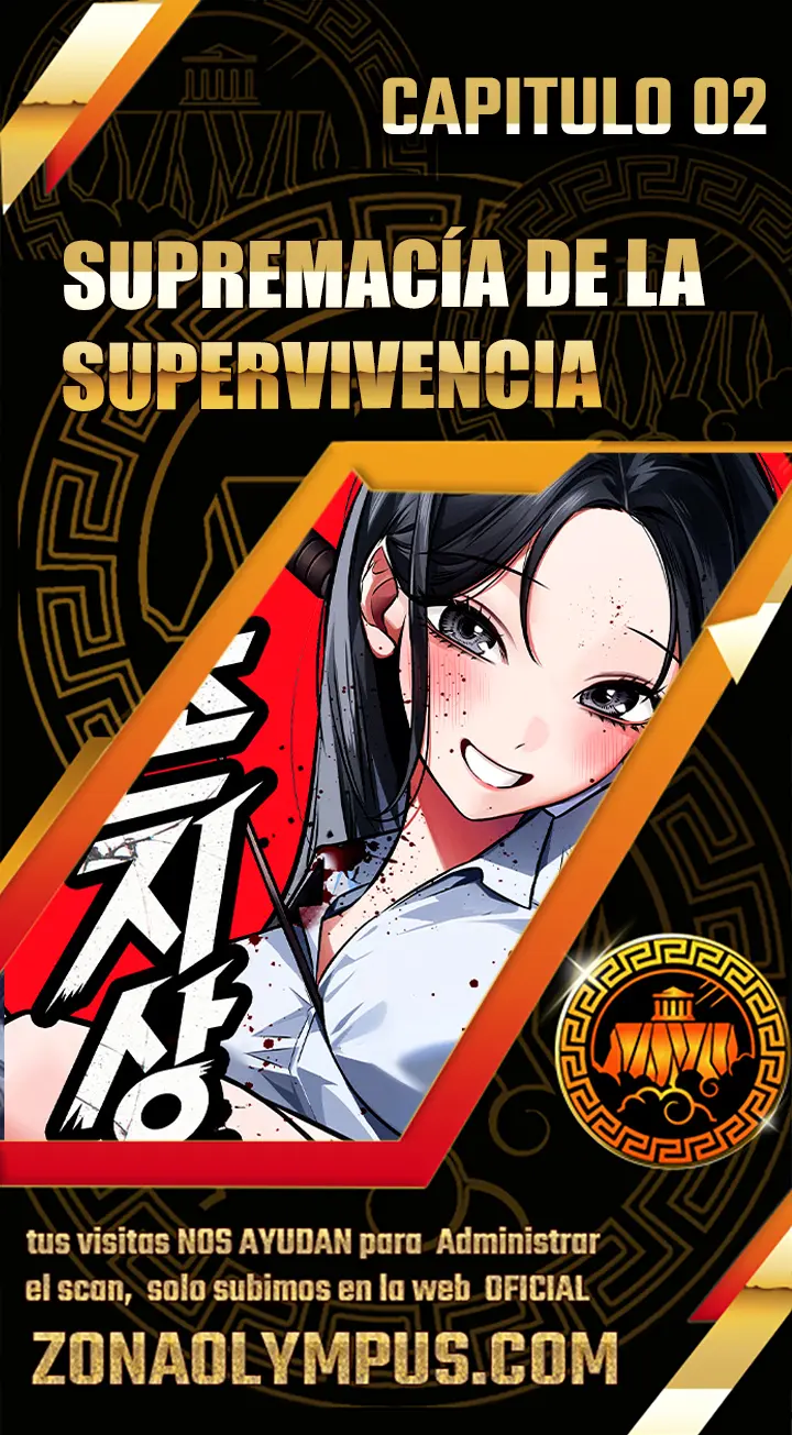 Supremacía de la Supervivencia capítulo 2 página 1