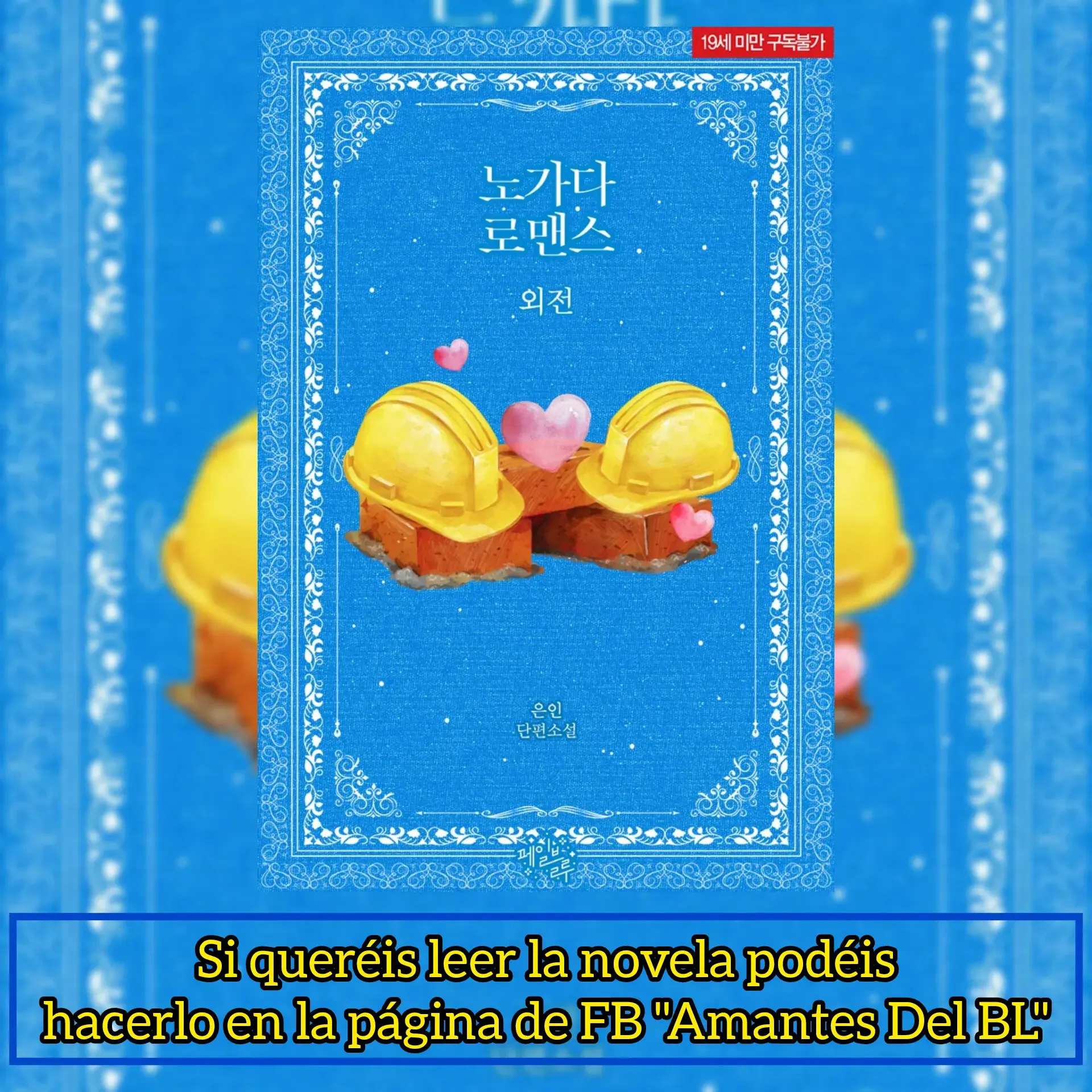 Romance de obra capítulo 3 página 37