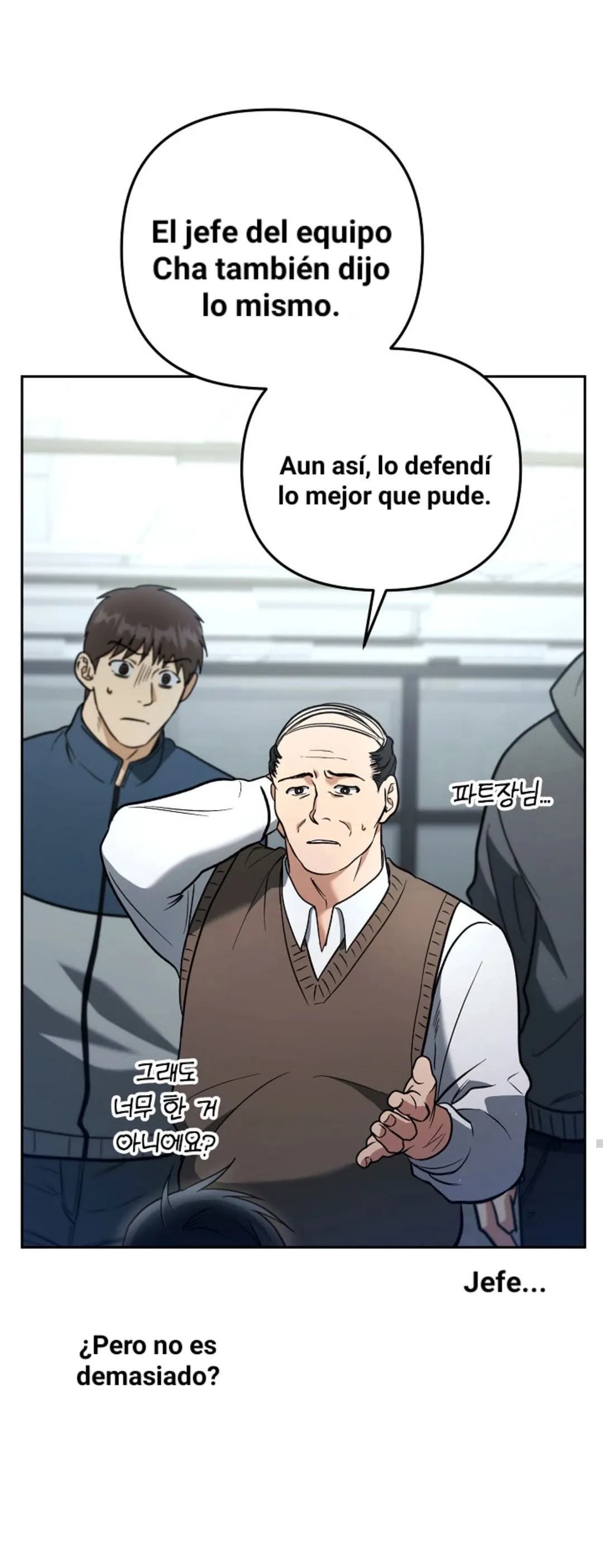 Romance no romántico capítulo 1 página 62