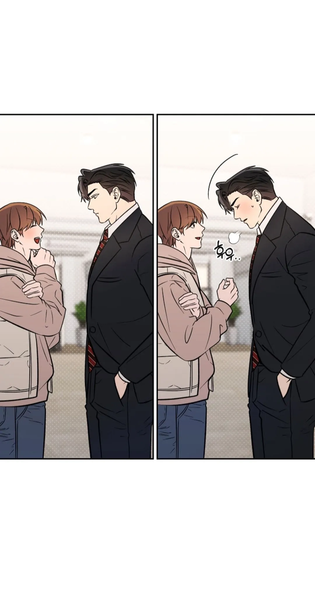 Romance no romántico capítulo 11 página 12
