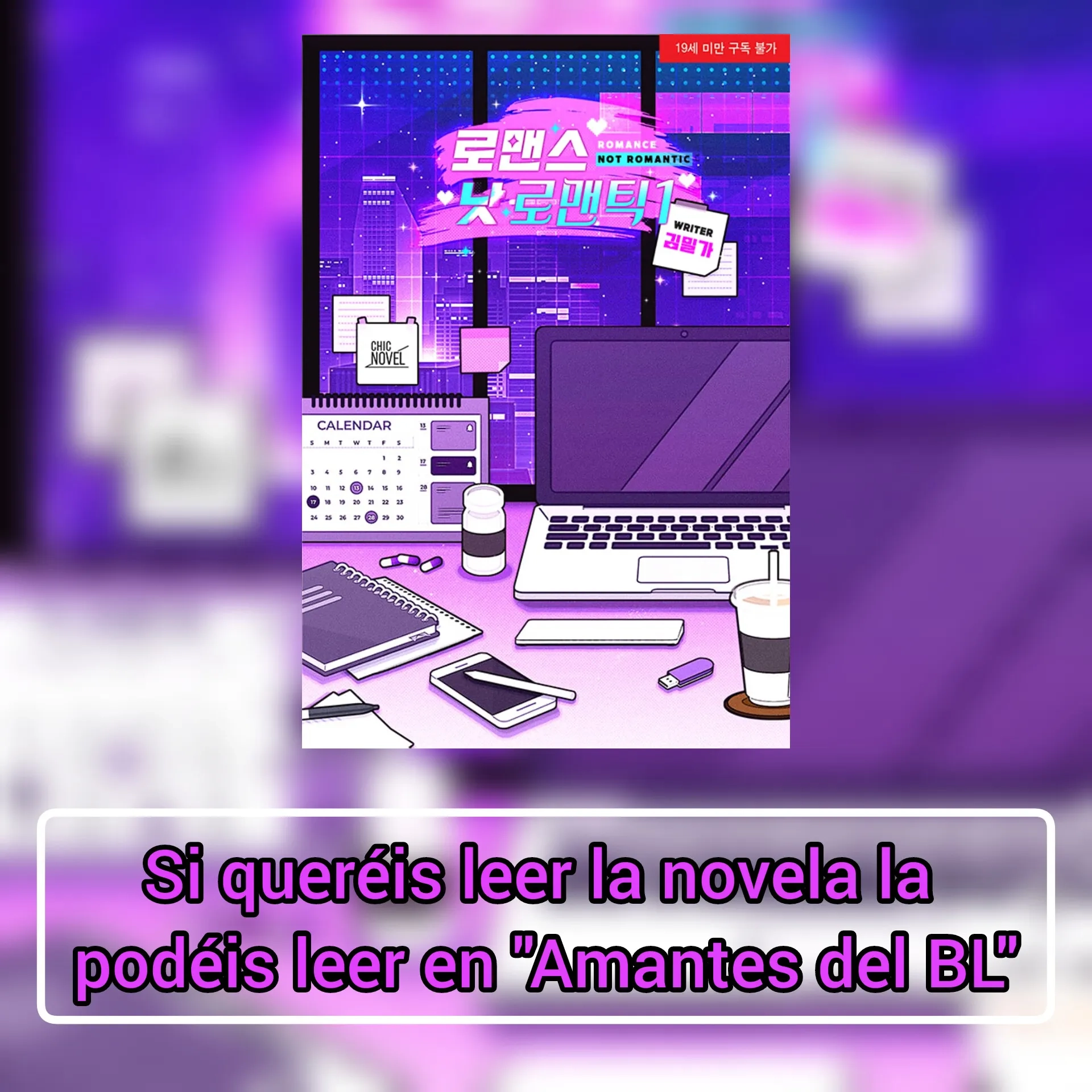 Romance no romántico capítulo 16 página 44