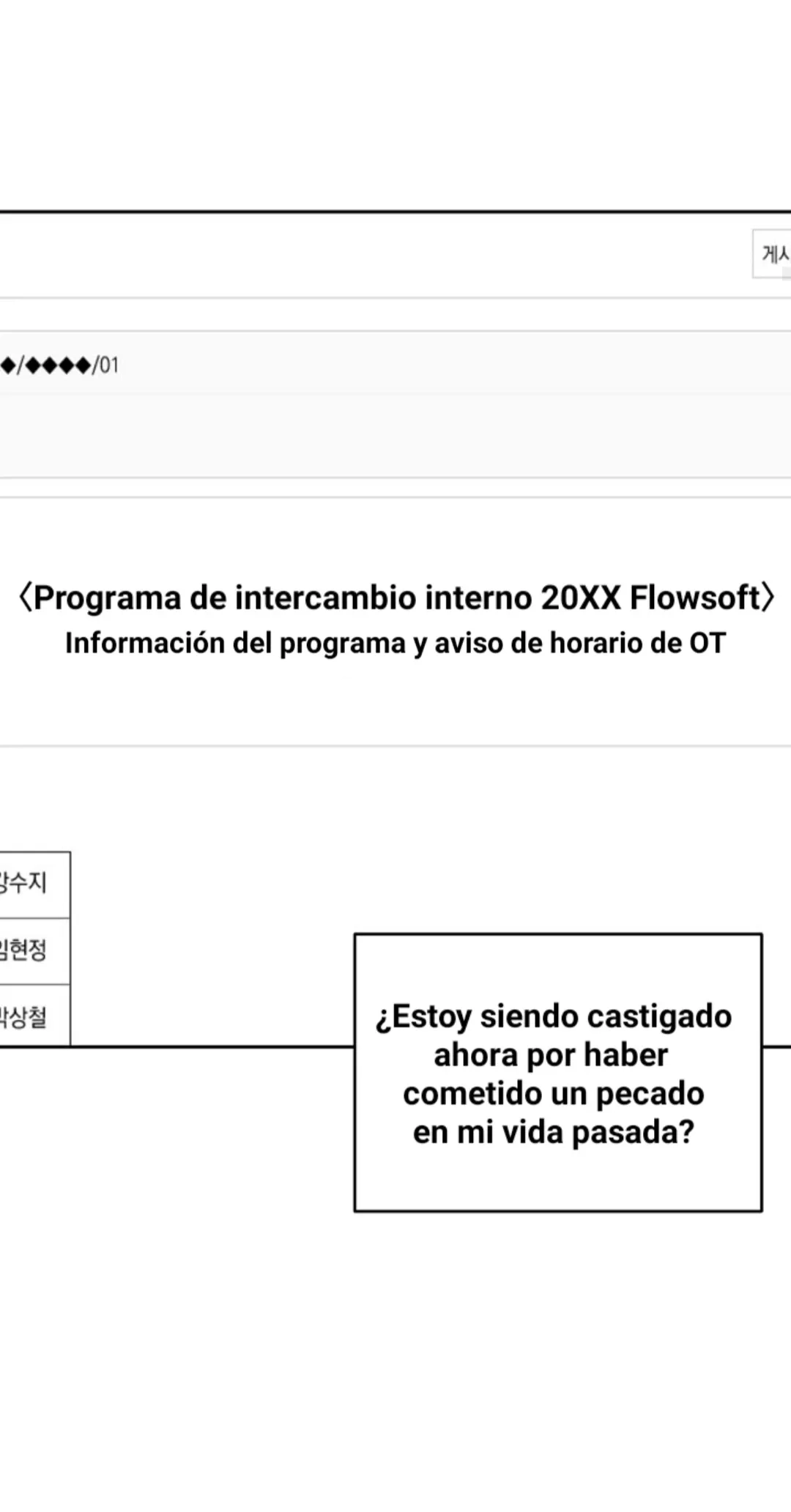 Romance no romántico capítulo 2 página 18