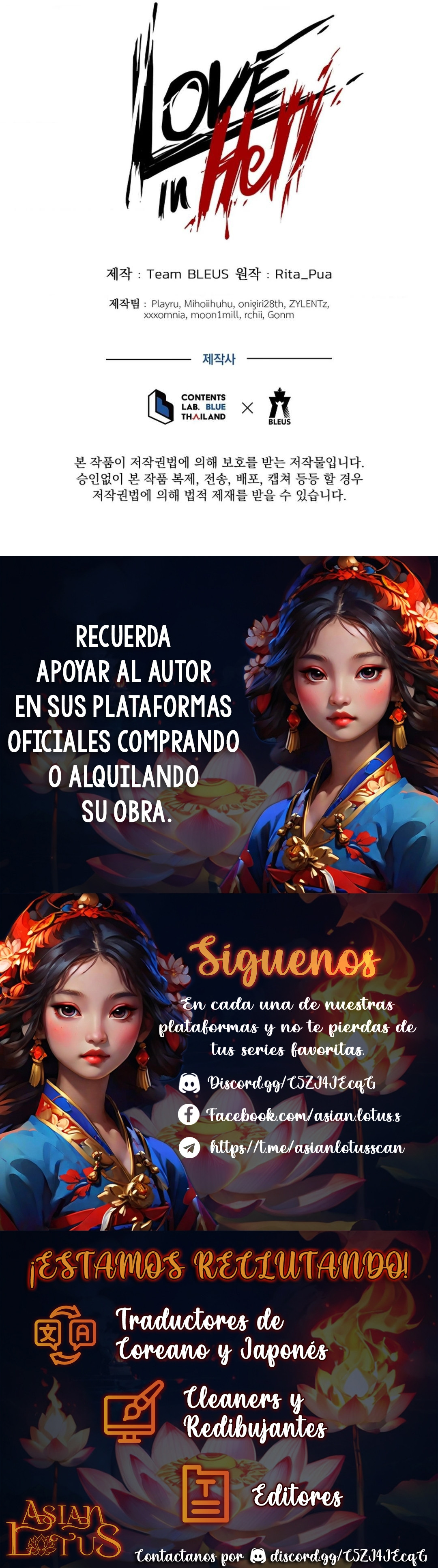 Un amor infernal capítulo 14 página 16