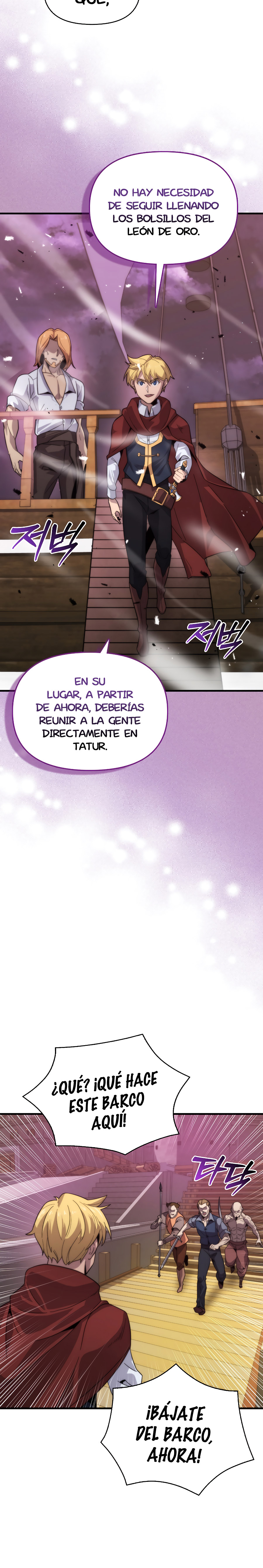 El Maestro de la Espada de Noveno Rango capítulo 16.2 página 14